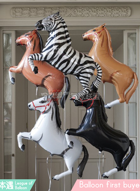 美国ins新品进口黑白棕褐彩色彩绘斑马骏马铝箔氦气飘空气球