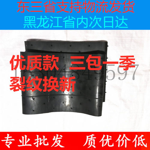 久保田手扶插秧机传送秧苗皮带4行六行秧苗输送纵向带PG004-46510