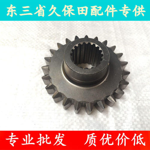 久保田588 688收割机hst变速箱2轴慢档23T齿轮5T057/52791-15440