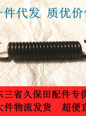 久保田688收割机割台部弹簧988脱粒部弹簧5T051-46420适用688 988