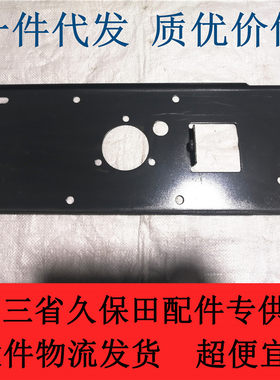 久保田688收割机输送滚筒右侧大孔支架5T057-52172发电机支架
