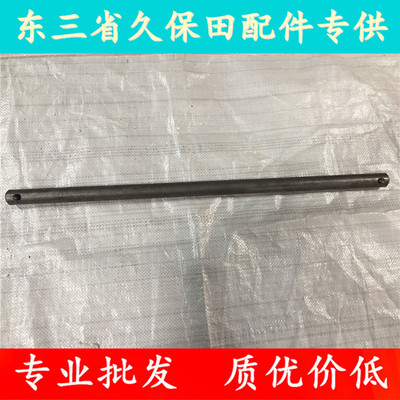 久保田988收割机5T106-52420割台小滚筒曲柄轴（短） 钩爪轴