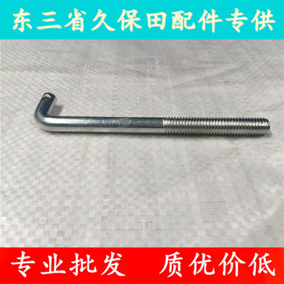 久保田488 588 688收割机割取调节螺杆螺丝5H400-32630\32610\620