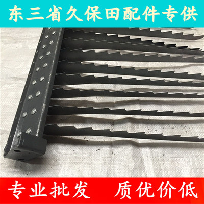久保田收割机5T057-71370振动筛尾片总成5K101-26710震动齿形齿条