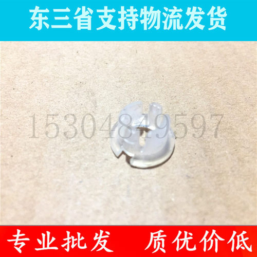 久保田插秧机手扶配件48C68C行塑料轴环圈离合器PG004-46870