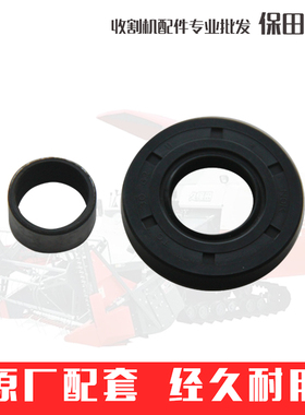 久保田收割机HST连接轴3C091-41260油封54311-17180衬套588I-G688
