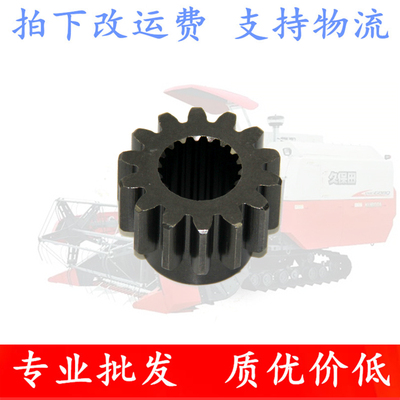 久保田收割机HST无极变速14T齿轮5T057-17630和5H400-17610通用