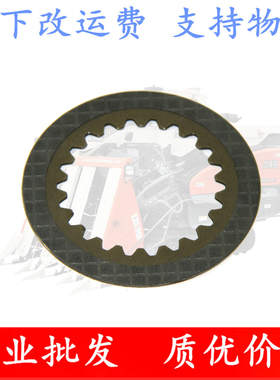 久保田688收割机变速箱刹车箱摩擦片5T054-17542磨擦片进口磨砂）
