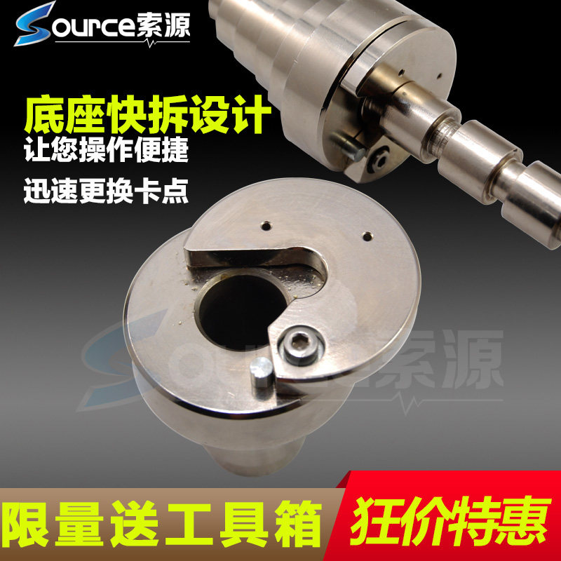 Outils pour vélo - Ref 2280213 Image 5