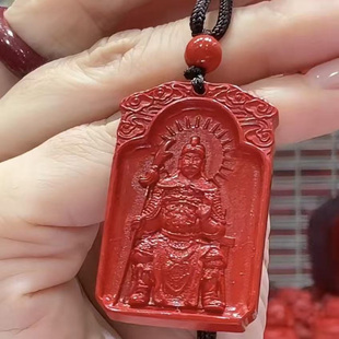 12.28高阶朱砂文哲大吊坠 小琦粉丝专享