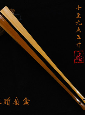 苏工扇面玉竹折扇入门级文玩扇