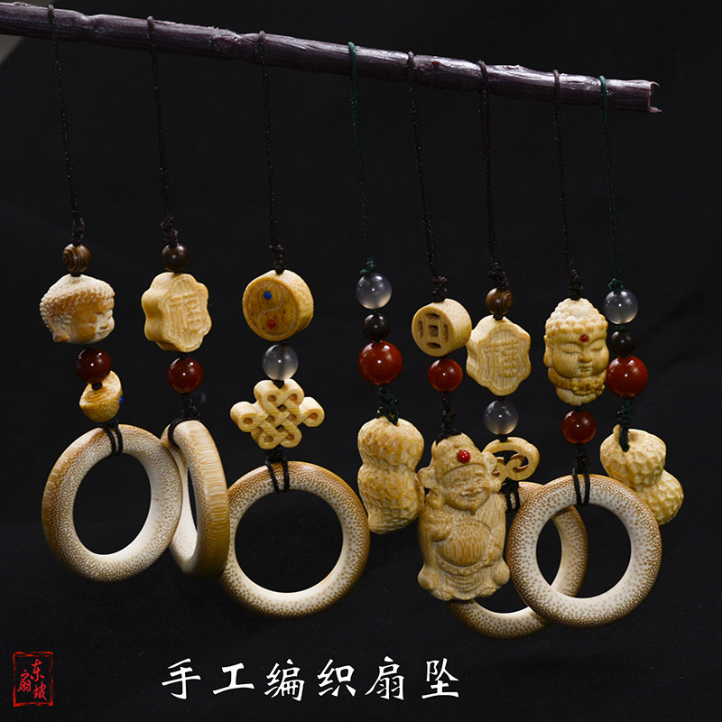 文玩折扇扇坠挂件适用各种尺寸折扇扇子坠子竹挂坠手工编织可把玩