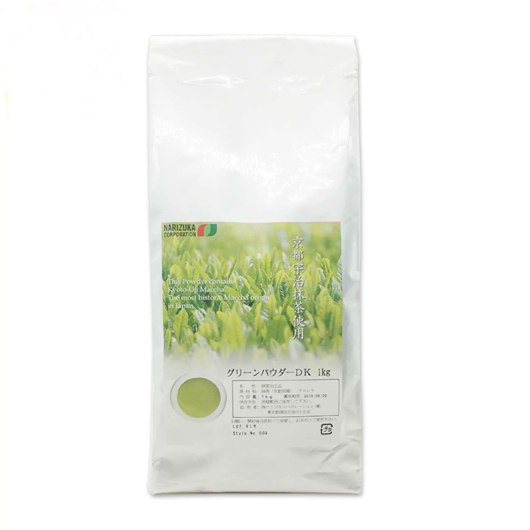 日本进口京都宇治抹茶粉50g食用甜点冲饮奶茶抹茶拿铁原材料150g,咖啡/麦片/冲饮,抹茶粉,淘宝优惠券,粉丝福利购,淘宝优惠卷