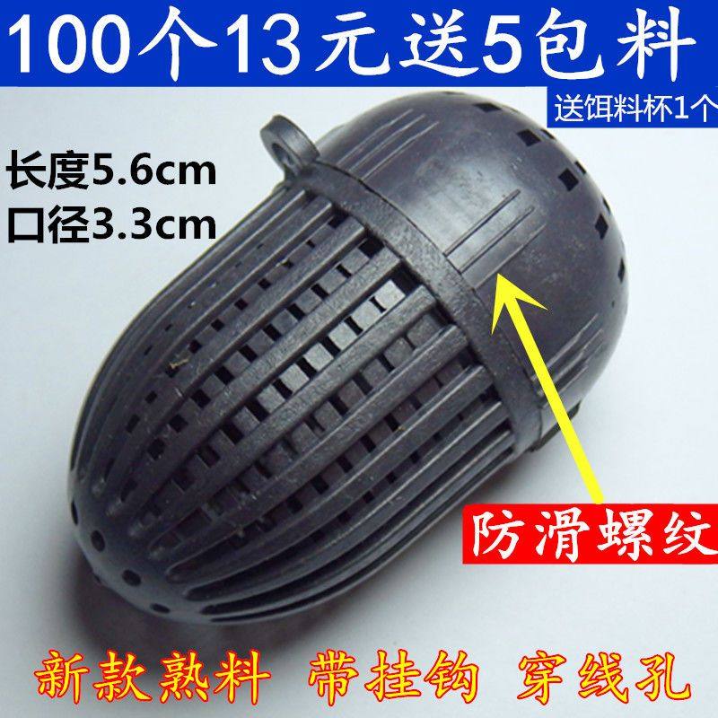 地网笼饵料球大号诱饵球饵宠虾笼装饵工具黄鳝泥鳅鱼笼蚯蚓盒熟料