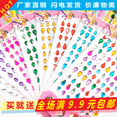 饰水滴泪滴钻石宝石贴画幼儿园舞台水晶手机 儿童表演化妆装 包邮