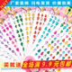 儿童表演化妆装 包邮 饰水滴泪滴钻石宝石贴画幼儿园舞台水晶手机