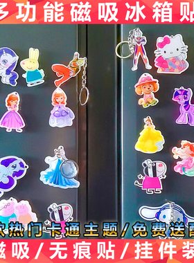 哪吒磁力冰箱贴周边3D亚克力可爱男女卡通书包饰品挂件钥匙扣贴纸