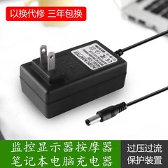 jack sạc laptop dell Bộ đổi nguồn 12V2A 3A5A giám sát màn hình LCD dây nguồn ổ cứng di động 19V1.31A14V3A nguồn màn hình samsung 14v dây nguồn adapter laptop