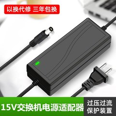 adapter màn hình lg Bộ đổi nguồn 15V6A Công tắc giám sát POE dây nguồn camera 5A4A3A cáp sạc âm thanh thanh nguồn adapter 12v 2a adapter máy hút sữa medela pump