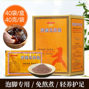 柔姿舒缓足浴盐泡脚盐泡脚药包浴足剂洗脚液芳香不刺鼻足疗用品
