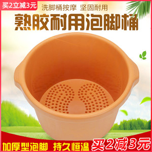 足浴泡脚桶按摩洗脚盆沐足桶塑料洗脚盆加厚耐摔足疗盆足疗用品