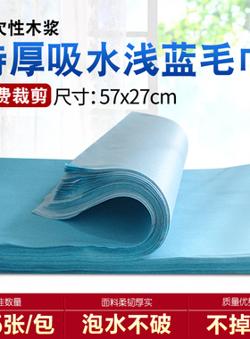 一次性毛巾浅蓝色毛巾吸水纸巾足浴擦脚巾无纺布加厚修脚纸足疗用