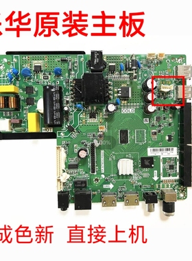 全新原装乐华43S1A 39S1A 45A1 S43C主板TP.ATM30.PB801