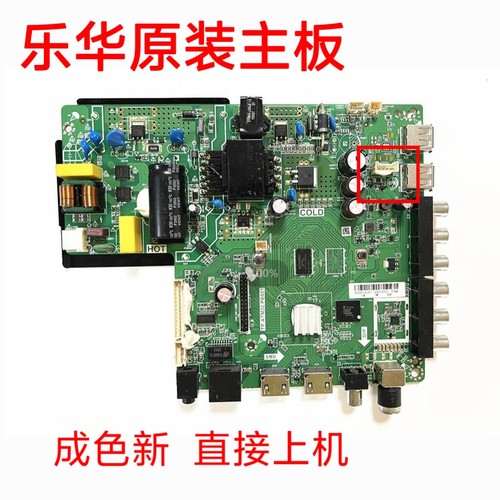 全新原装乐华43S1A 39S1A 45A1 S43C主板TP.ATM30.PB801 - 封面