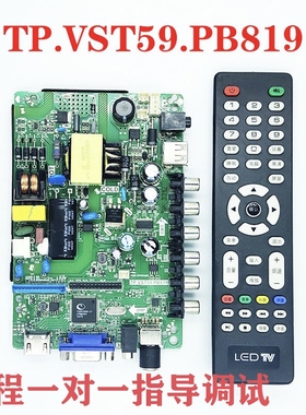 JAV组装7325全新电视32HD660S/LED32HD320液晶主板/电路板/PB819