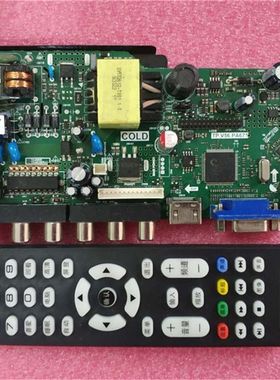 TP.V56.PA671通用三合一驱动板代替TP.VST59.PA671/PA67主板