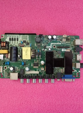 组装原装TP.MS338.PB818 P45-338 V3.0 TP.R69 PD66A QT552HP主板