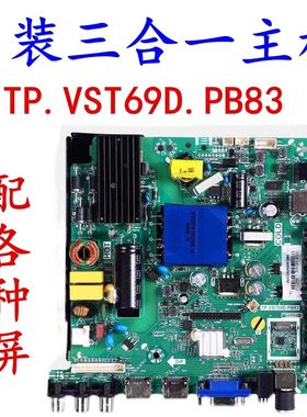 原装康佳LE42F1500C LED42F1100C LED42E330CE主板TP.VST69D.PB83