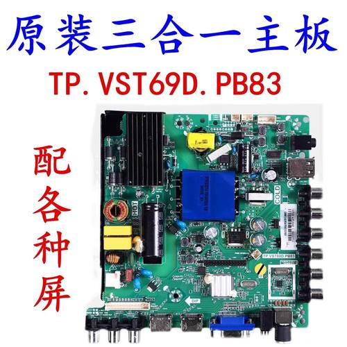 原装康佳LE42F1500C LED42F1100C LED42E330CE主板TP.VST69D.PB83