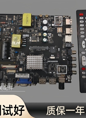 联通43D05A 43D08AF 康佳LED40G30AE电视主板TP.MS338.PB801