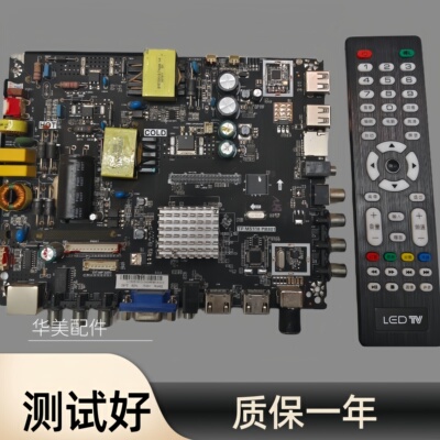 联通43D05A 43D08AF 康佳LED40G30AE电视主板TP.MS338.PB801