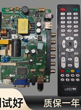 TP.VST59.PB818 TP.VST59.PB819  电视主板 三合一电视主板