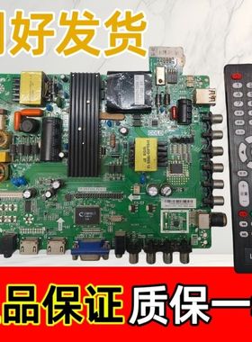 原装TP.VST59S.PC815，TP.VST69S.P82 TP.M59S.P565主板配任意屏