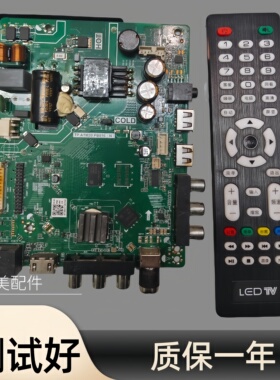 TP.ATM30.PB815 TP.ATM30.PB818 TP.ATM30.PB816网络液晶电视主板