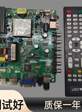 全新PANDA熊猫39F5 39F4X主板TP.VST69D.PB802屏LC390TU1A