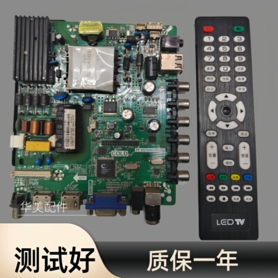 全新PANDA熊猫39F5 39F4X主板TP.VST69D.PB802屏LC390TU1A