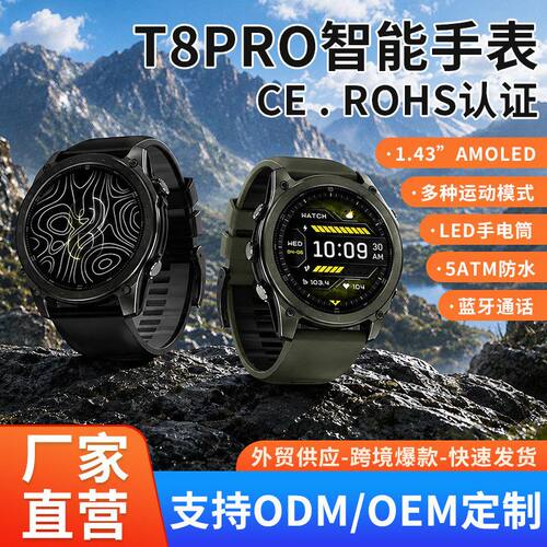 T8PRO智能手表GPT离线语音AMOLED屏5ATM防水蓝牙通话运动手环