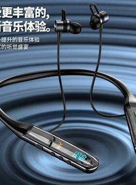 2026新款蓝牙耳机入耳超长待机降噪运动电竞跑步外卖重低音防噪音