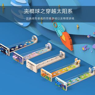 趣味桌游夹棍球亲子游戏互动益智玩具锻炼手眼协调能力专注力锻炼