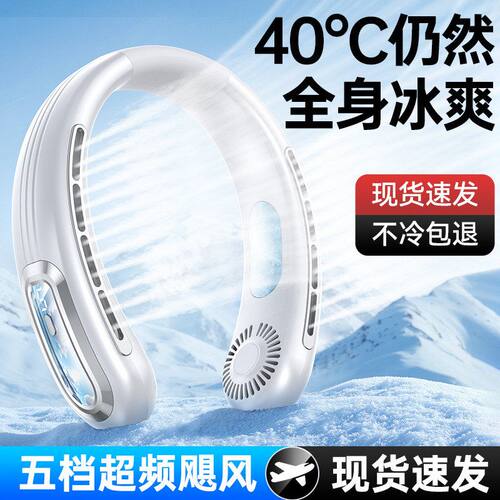 新款挂脖风扇USB充电懒人户外便携式静音涡轮颈脖子迷你风扇跨境