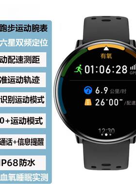 新款GPS双频六星卫星定位专业跑步测记圈配速气压指南针运动手表