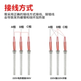 [单头螺纹暖气片加热管4分6分一寸220v380v不锈钢液体单端加热棒]