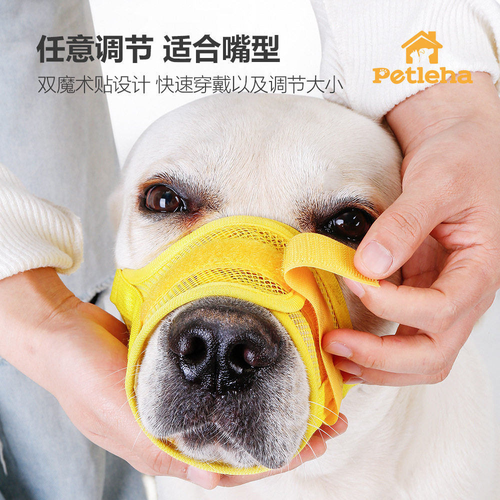 狗狗嘴套防叫防乱吃中大型犬小狗套口罩可喝水宠物嘴罩防咬人神器