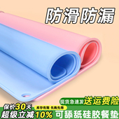 宠物餐垫猫碗垫子硅胶猫咪用防滑防水防油狗狗吃饭专用大号防溢出