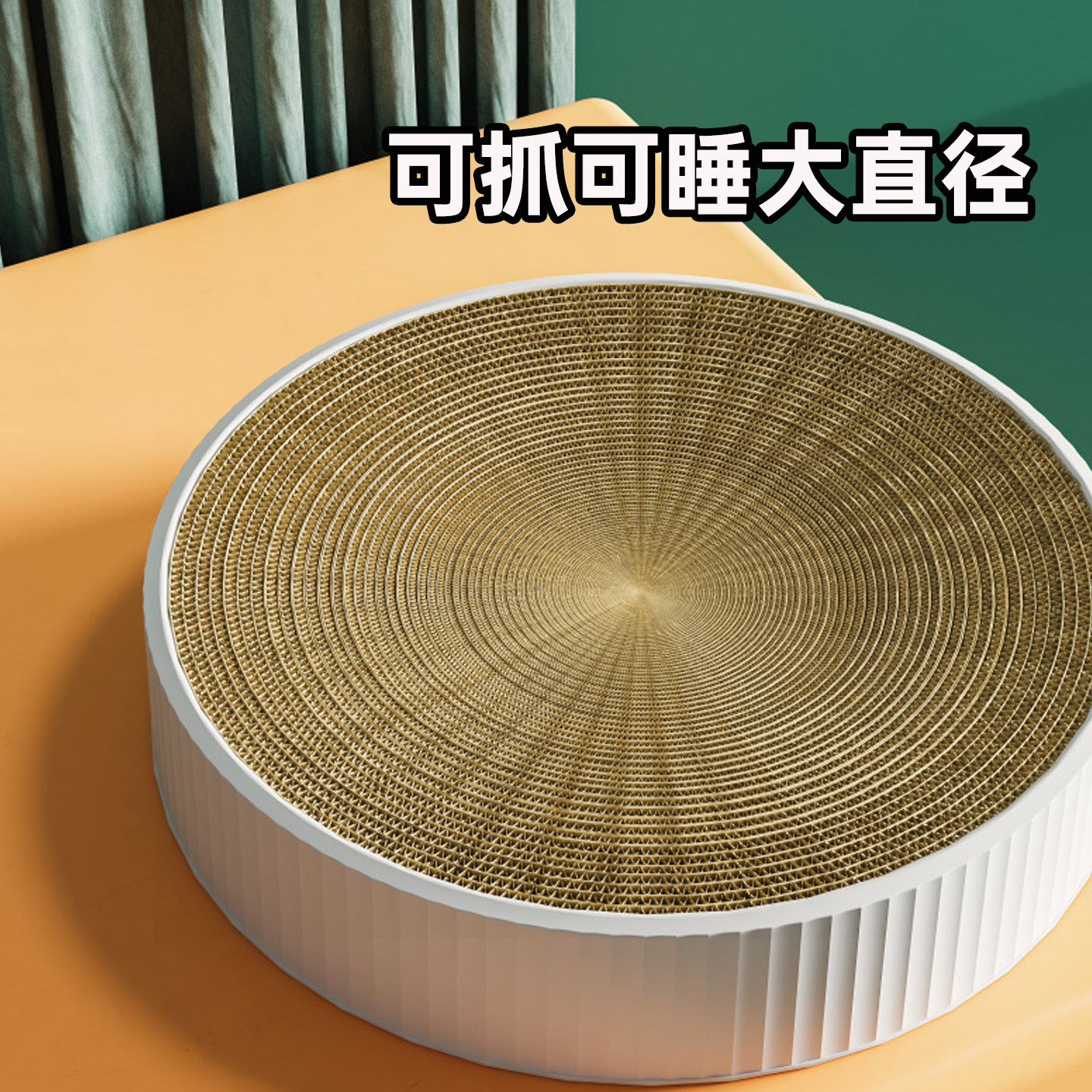 猫抓板窝圆形猫爪板耐磨瓦楞纸猫窝抓盘一体不掉屑猫玩具猫咪用品,宠物/宠物食品及用品,猫抓板,淘宝优惠券,粉丝福利购,淘宝优惠卷