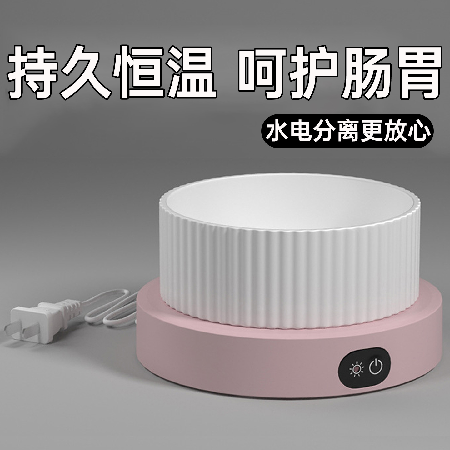 恒温第①名】宠物冬季水碗视频款